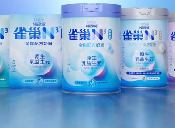  De N3-melk van Nestle is onlangs geïntroduceerd op de Chinese markt in de vorm van verschillende poedervarianten. (foto: Nestlé)